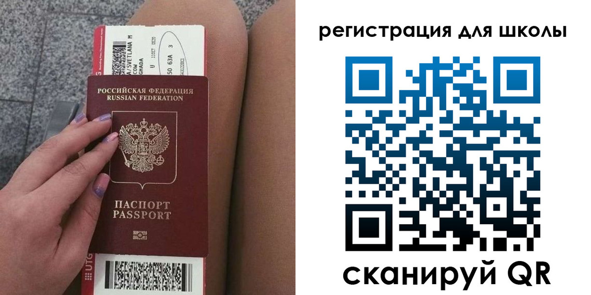 прописка штамп в Цивильске