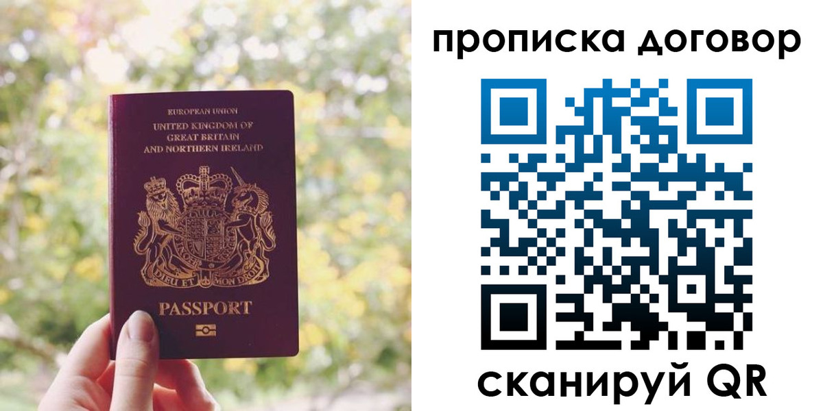 прописка поиск в Цивильске
