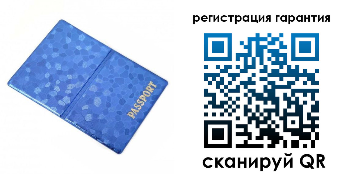 временная регистрация 2025 в Цивильске