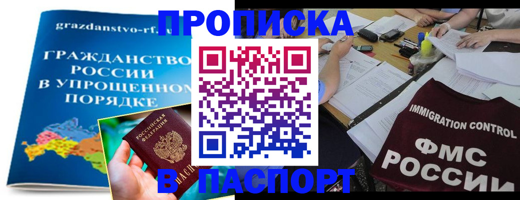 регистрация для дет. сада в Цивильске