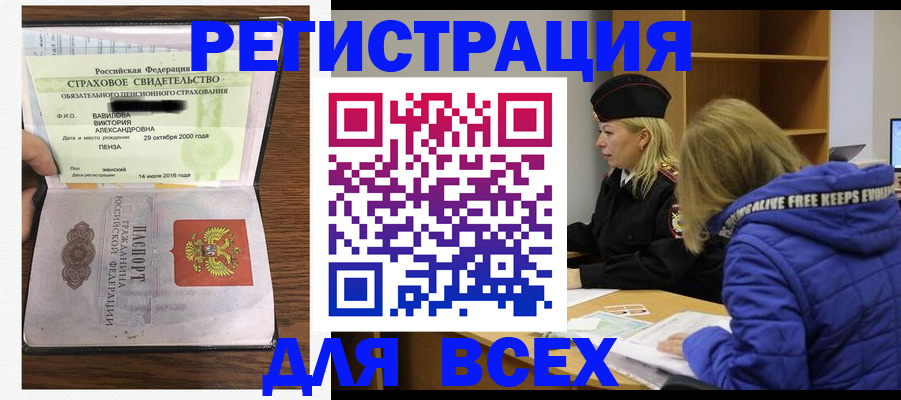 пропишу в квартире в Цивильске