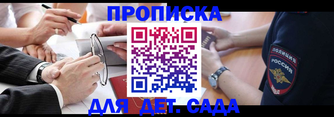 регистрация в Цивильске