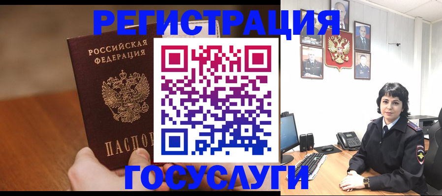 прописка штамп в Цивильске
