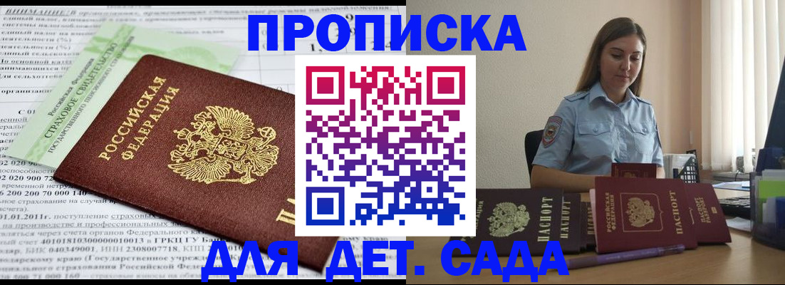 временная регистрация поиск в Цивильске